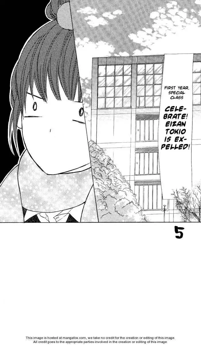 Obaka-chan, Koigatariki Chapter 12 4